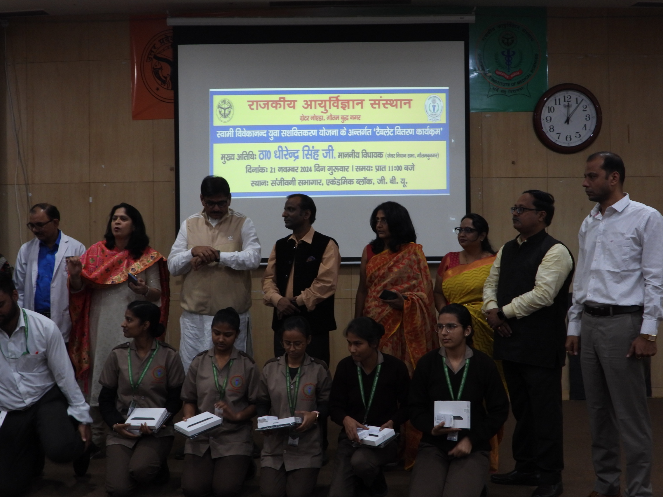GIMS Event Image